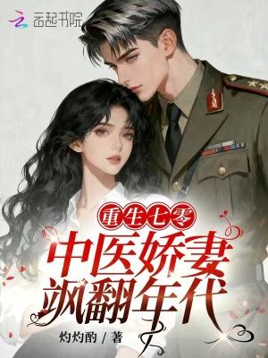 我在神宠时代有系统