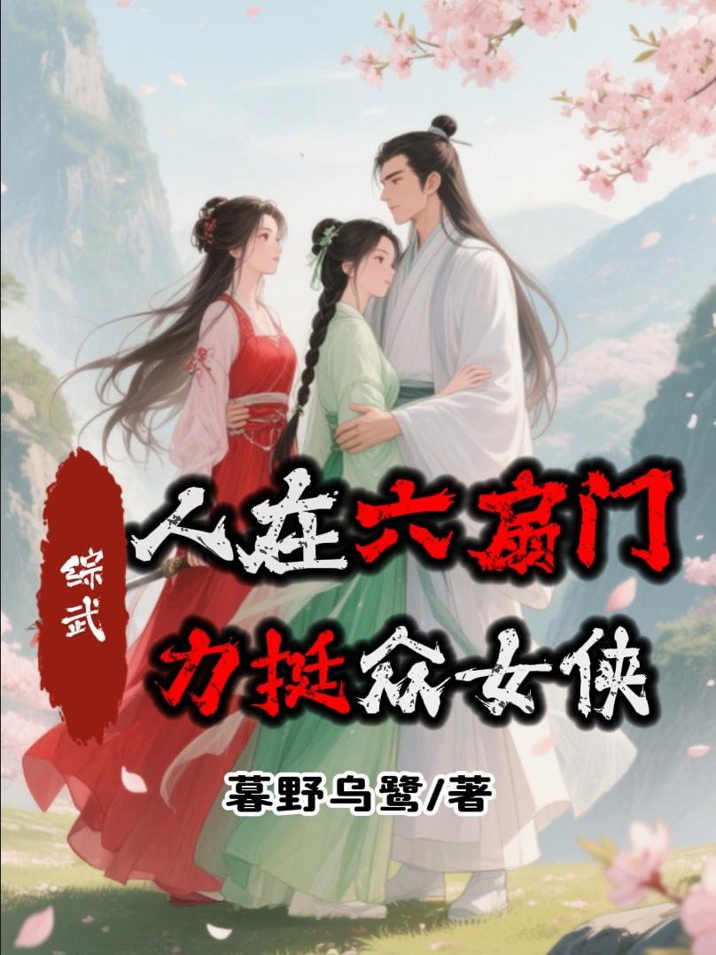 地道秦皇