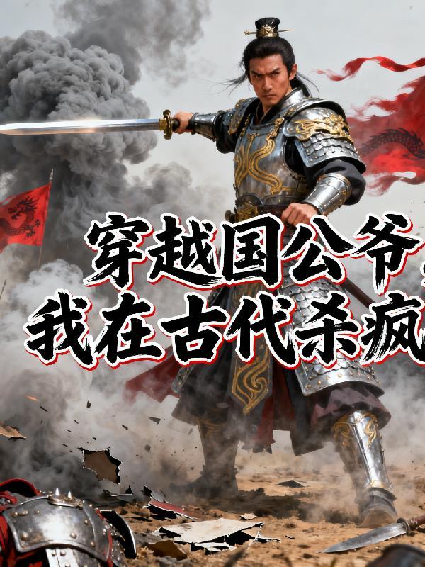 帝朝武主