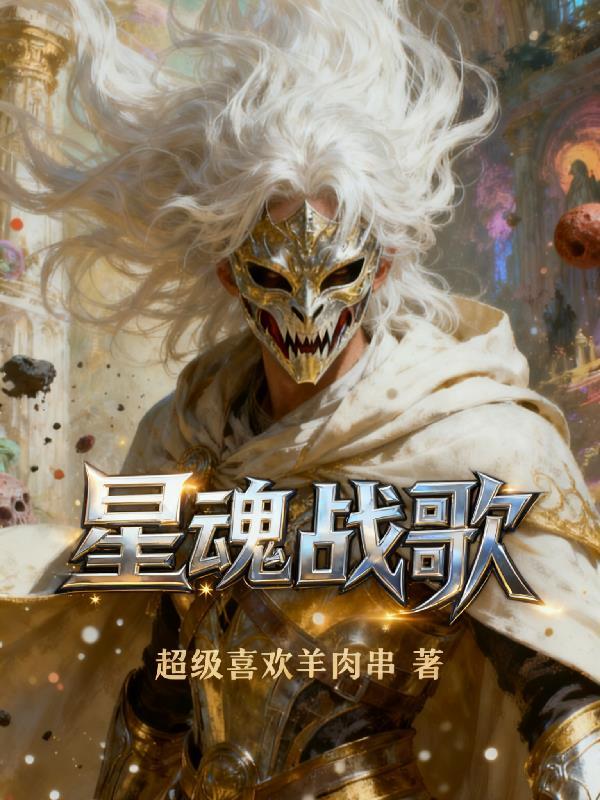 我在洪荒成人皇