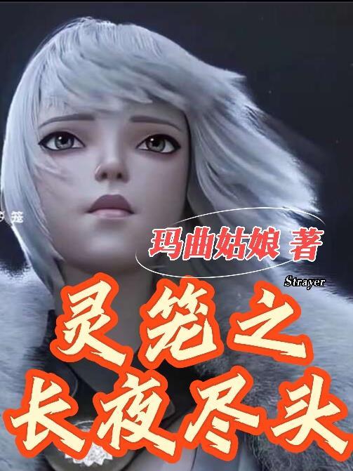啥都不会怎么修仙