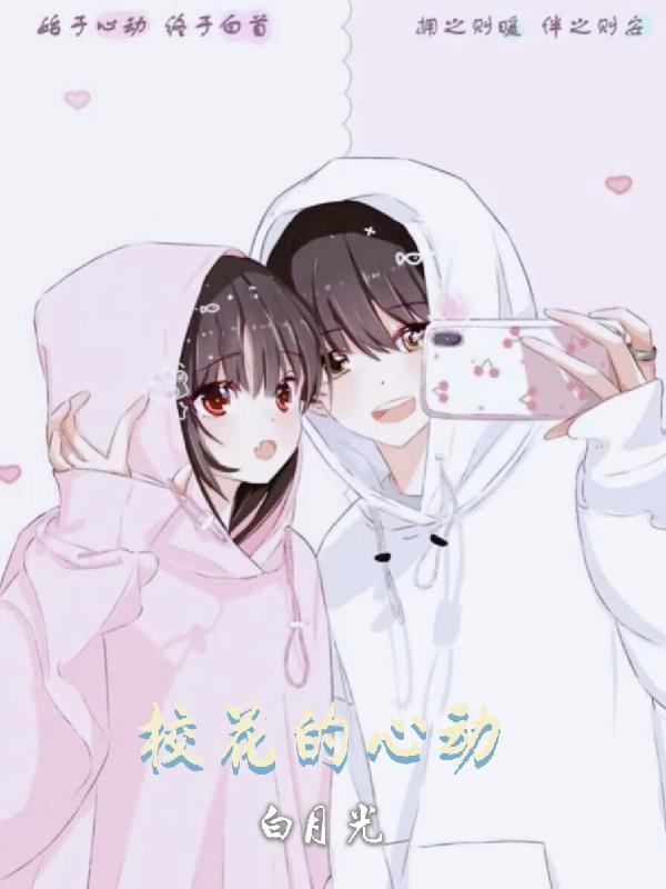 医不好的剑