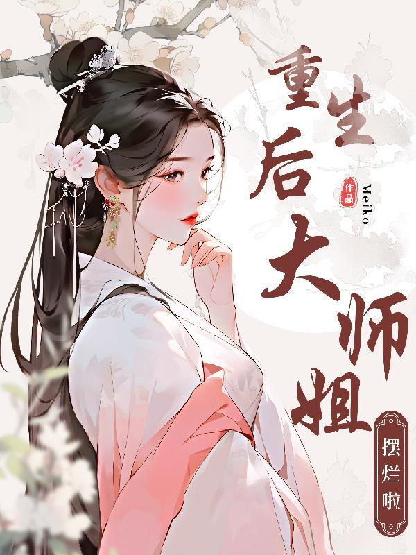 那年仗剑出门