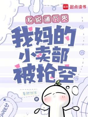 神魂至尊之逆天邪君