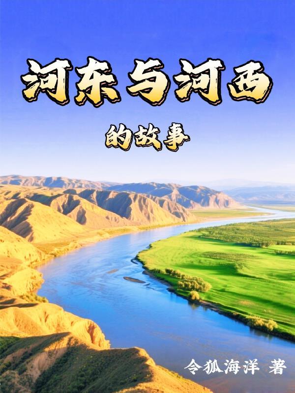我有神级修改系统