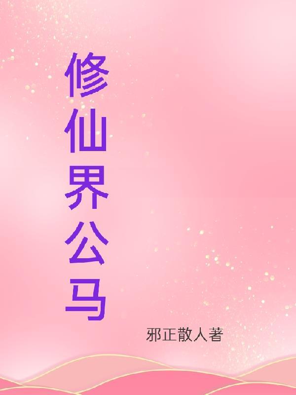 战起灵潮