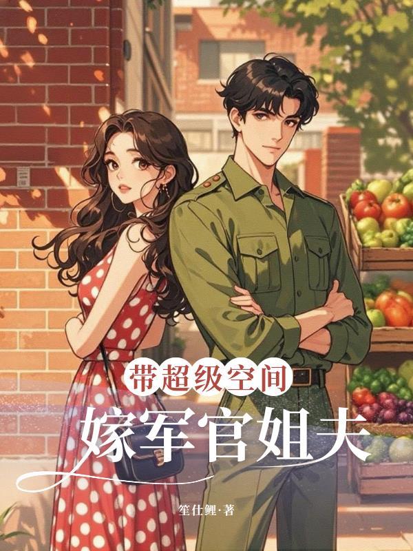 创造鸿蒙之世界