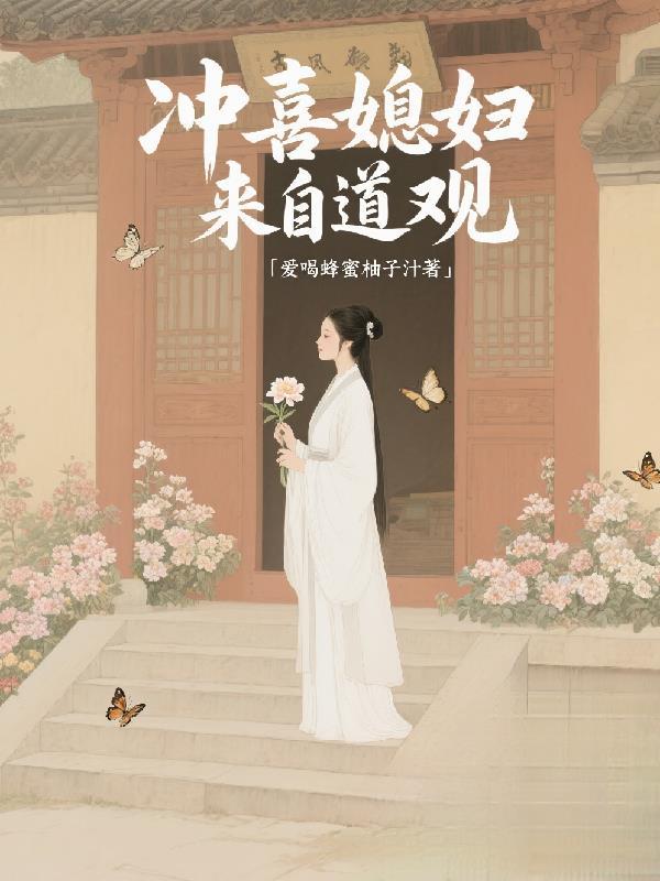 诡秘长夜