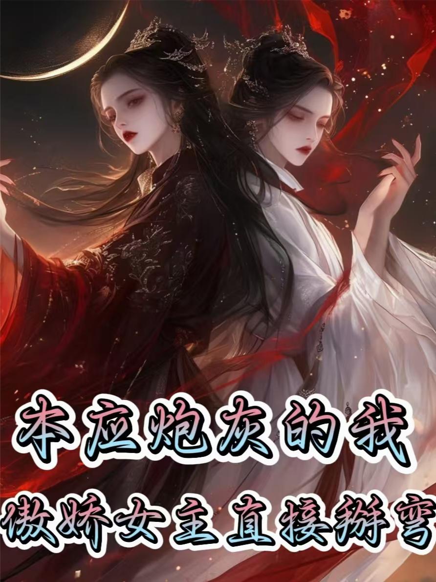 我每天都能获得一种天赋