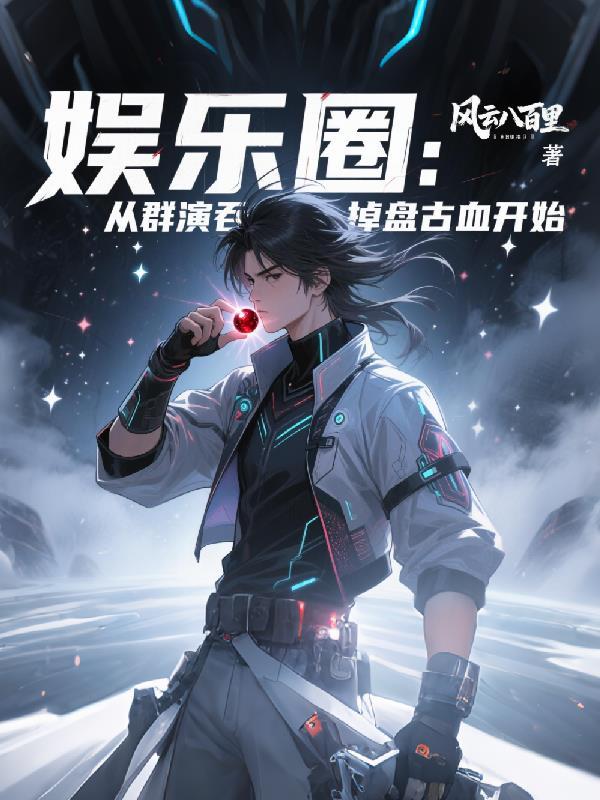 狂怒纪元