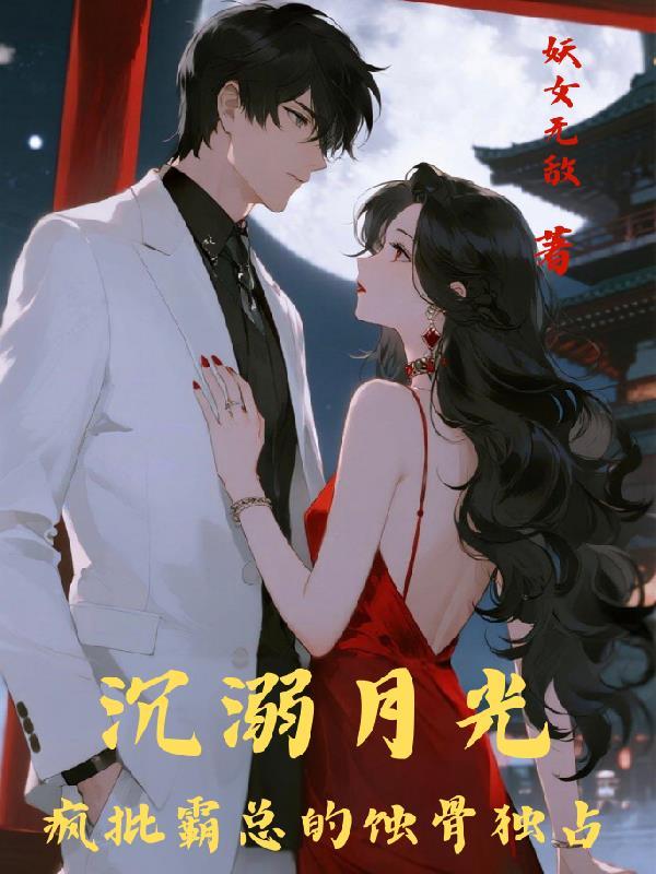 斗罗之天星尊者