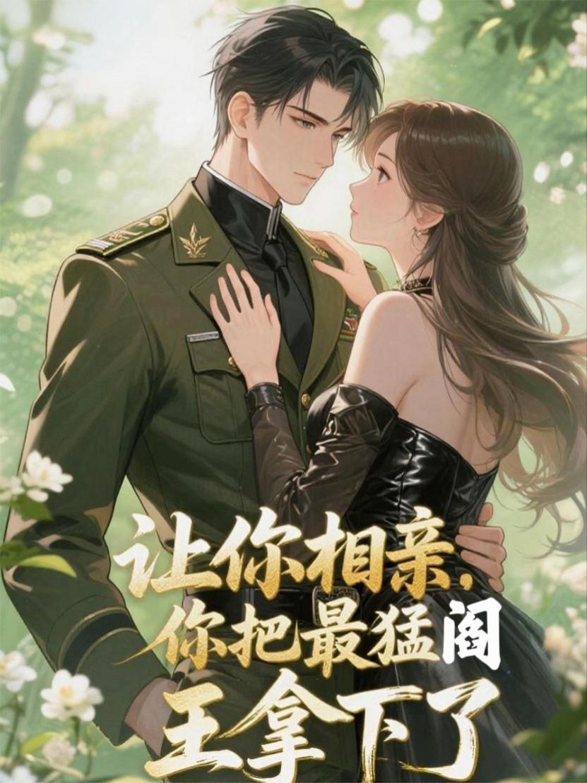 诡白神话