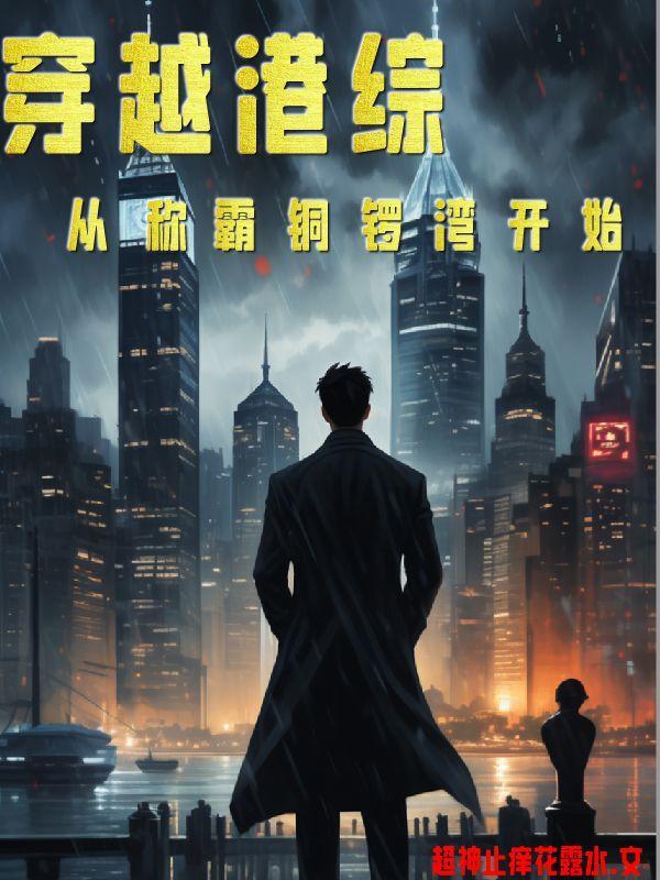 我词典成精，言出法随很合理吧？