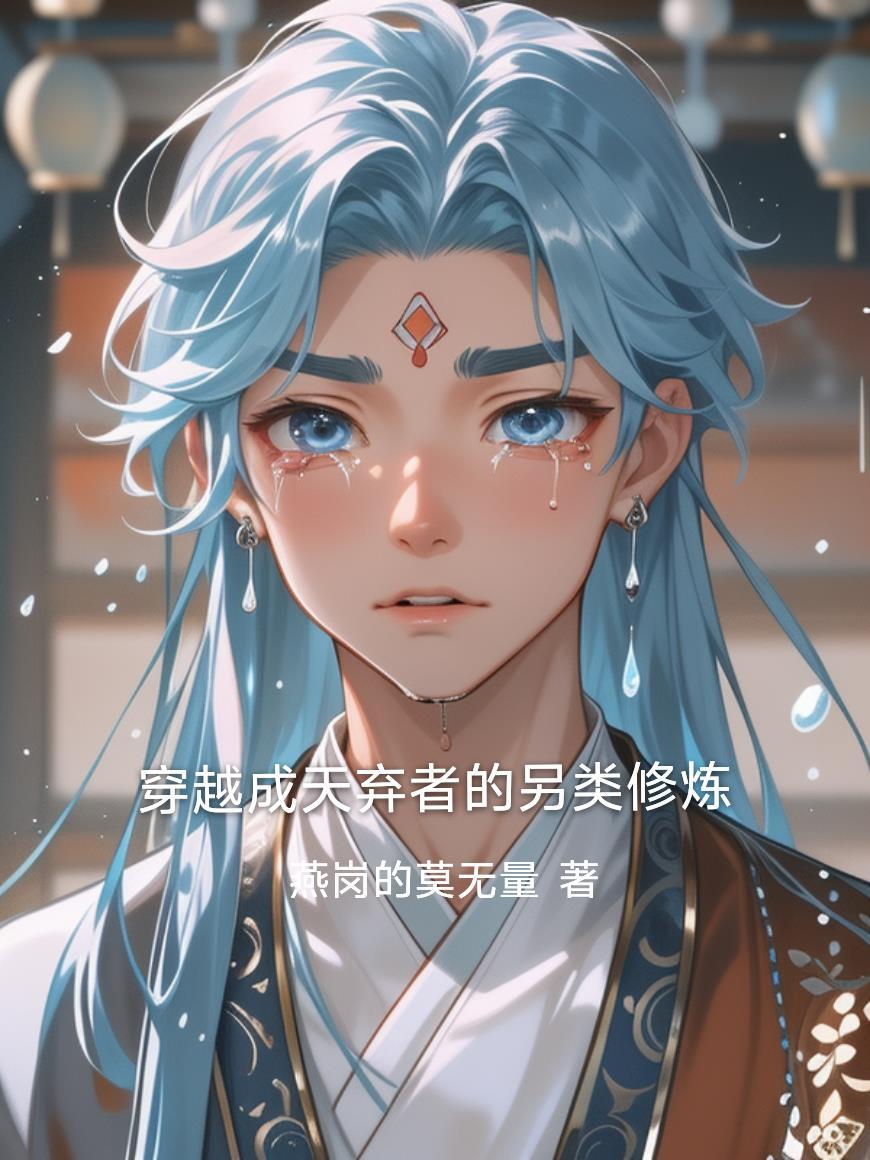 SCP狩猎者