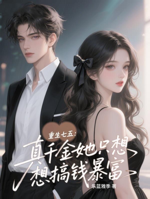 失踪多年的儿子沦为小倌