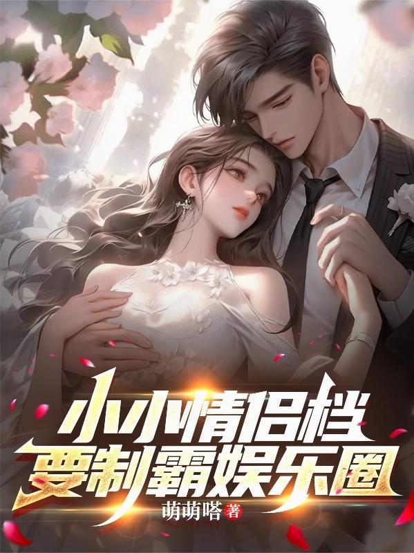 半岛之超凡经纪人