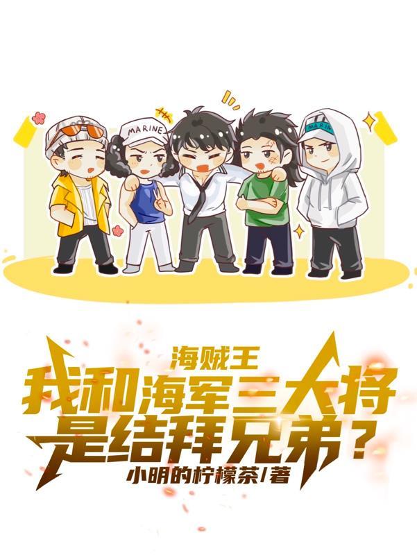 民国最后一名剑仙