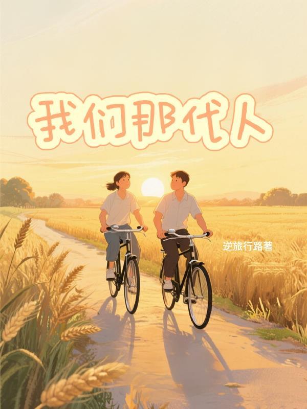 开局签到词条，我独断苍穹