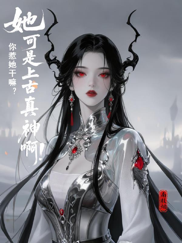 华娱：满级导演但歌手出道