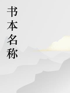 一面钟情