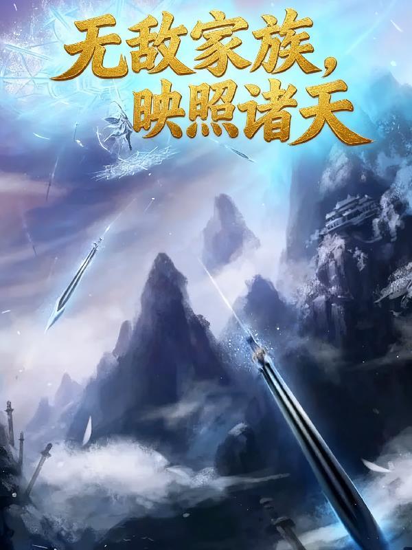 女明星们都来倒追我