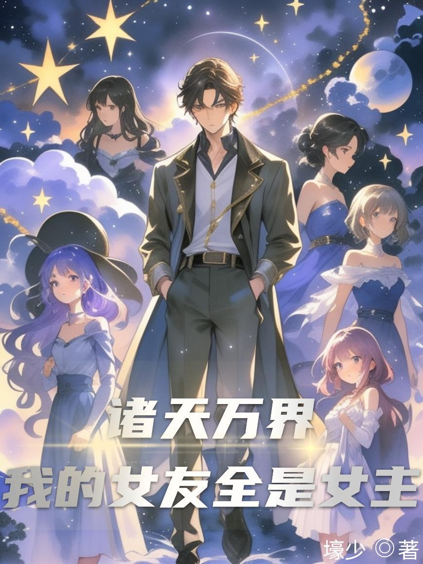 穿成农家小福星,全家反派都慌了