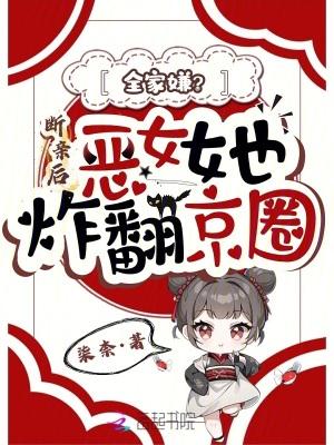 穿回现代都市，然后捡到同居魔王