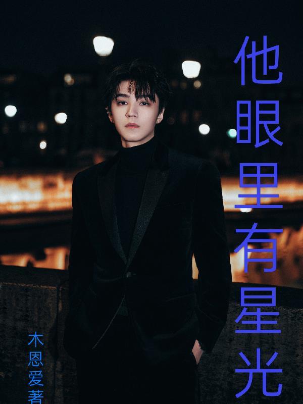 说好的拼婚，池先生怎么上瘾了？