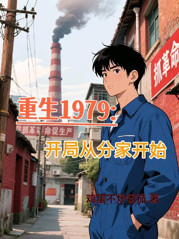 开局兵变，向将军阁下献上忠诚