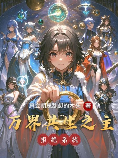 表演系的最佳编剧