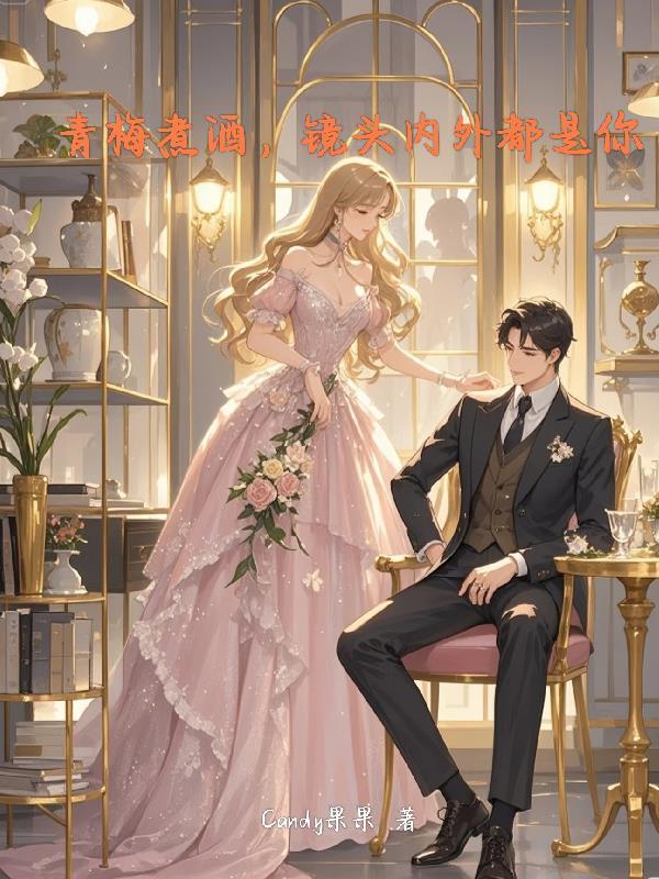 东京：我不想知道她们的秘密