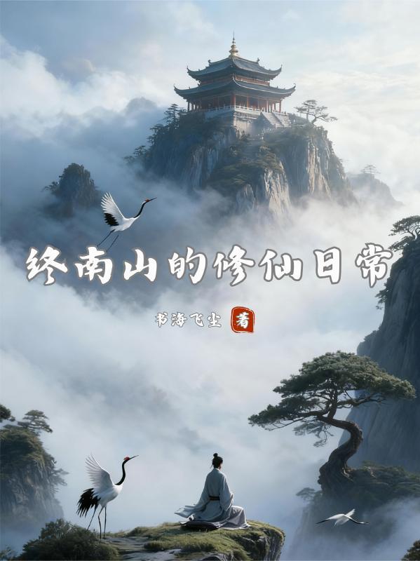 带着宇智波入侵诸天