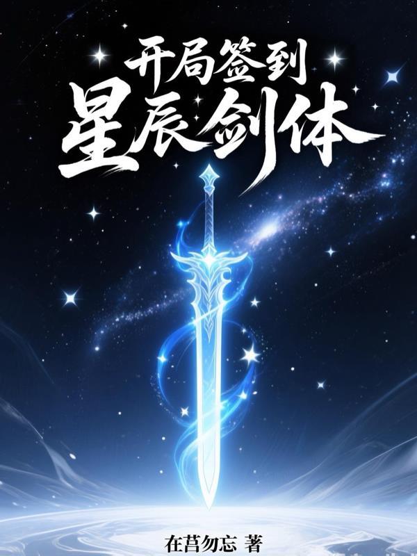 前事作废