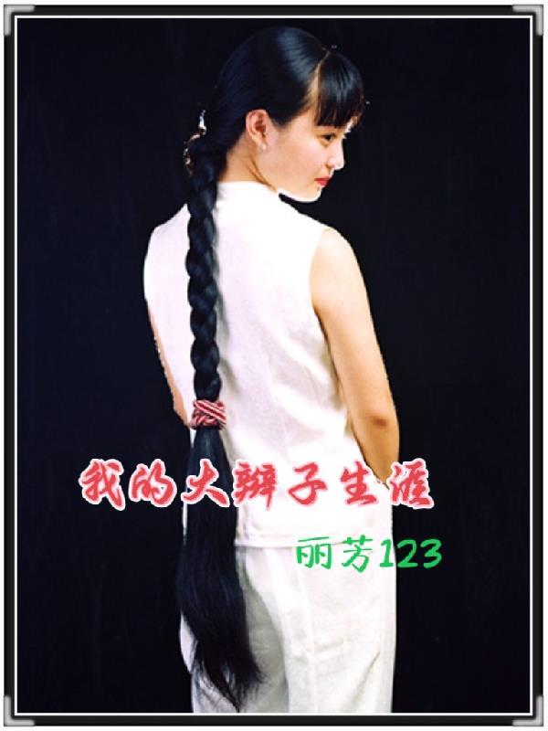 宇智波，从毁灭忍界开始
