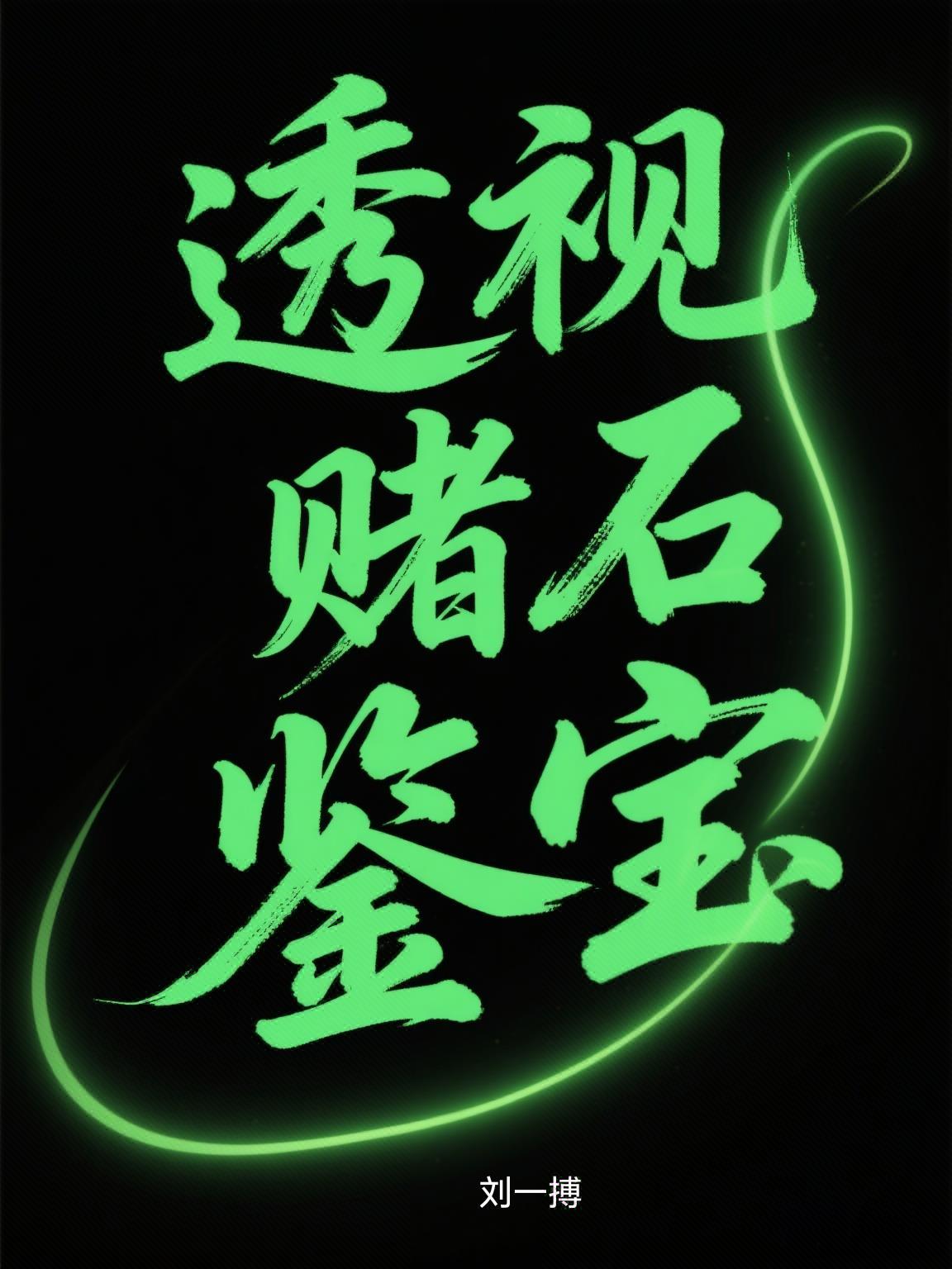 穿八零睡了男主后，炮灰女配不认账了