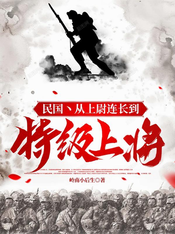 洪荒聊天群：乾坤鼎，妹子灵宝求我炼化