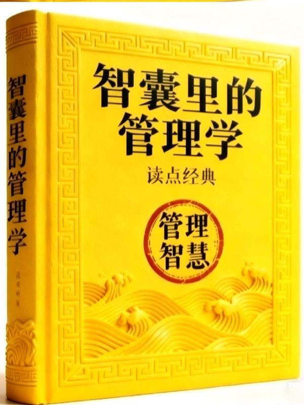 重生八零：恶毒后妈成了团宠