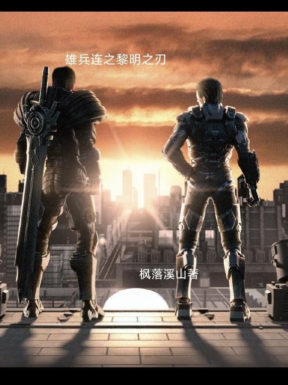 胎穿年代，成香江第一名媛