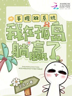 团宠：全家因我的心声把我宠上天