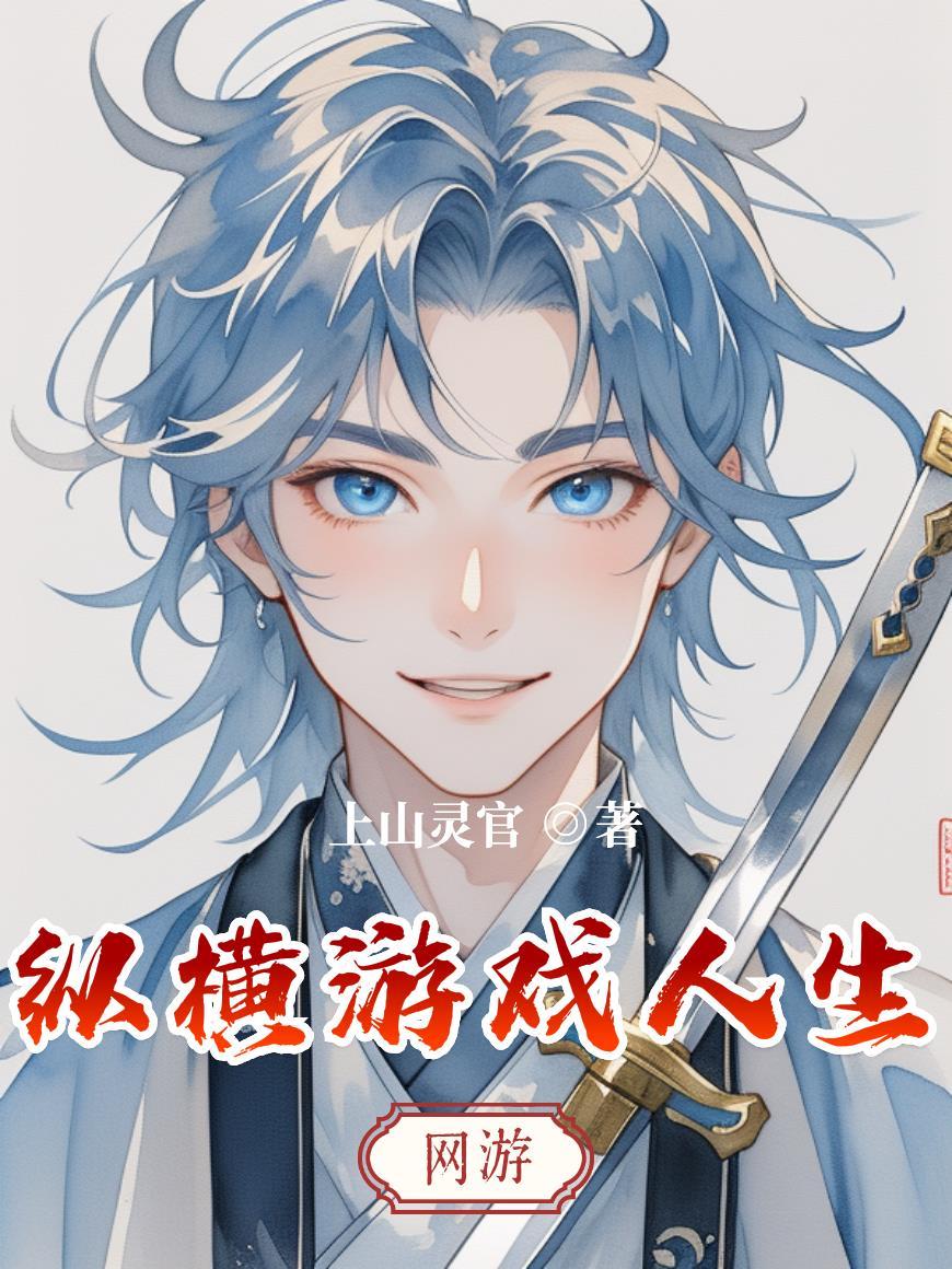 隐婚五年，提离婚前夫却红了眼