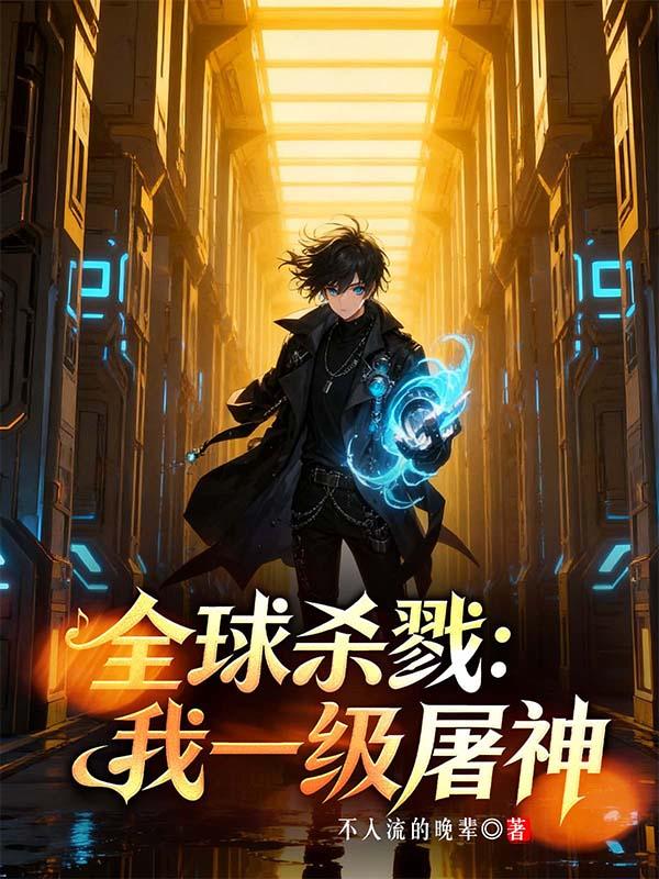 三号风球
