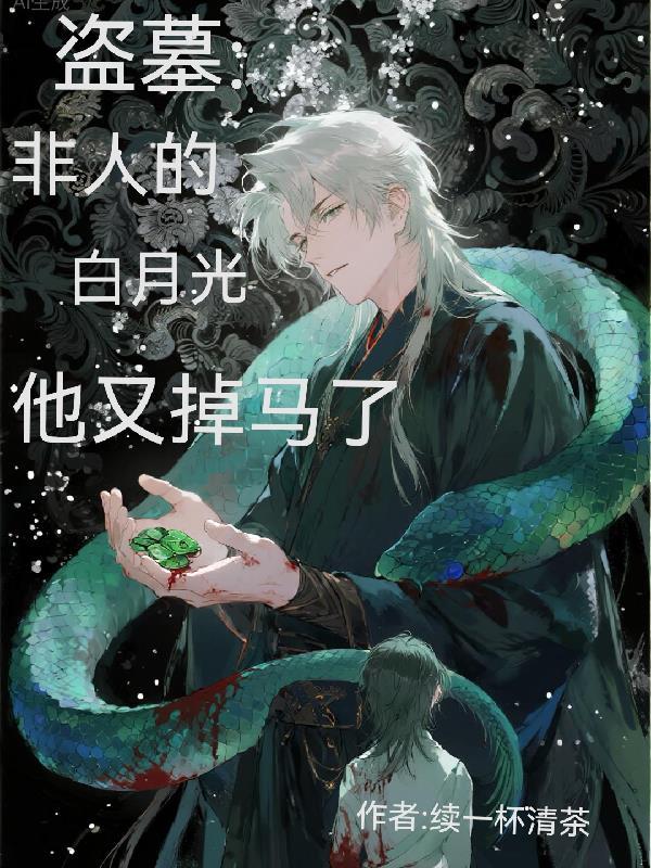 矮人战争三步曲