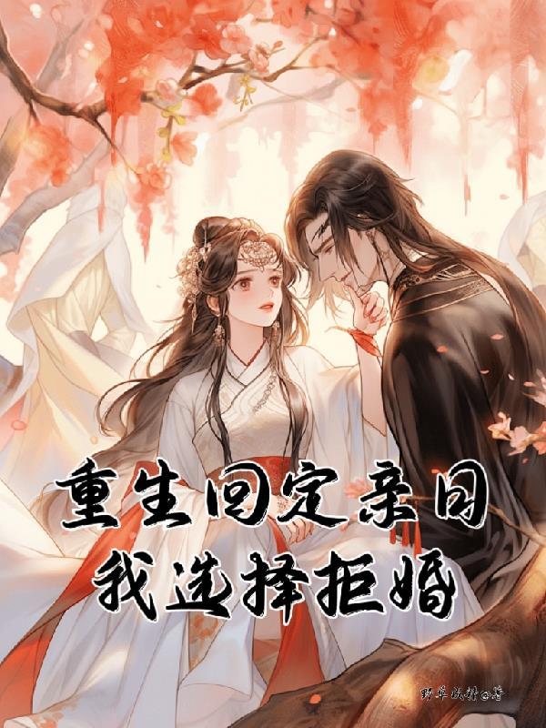 我的女孩来自未来
