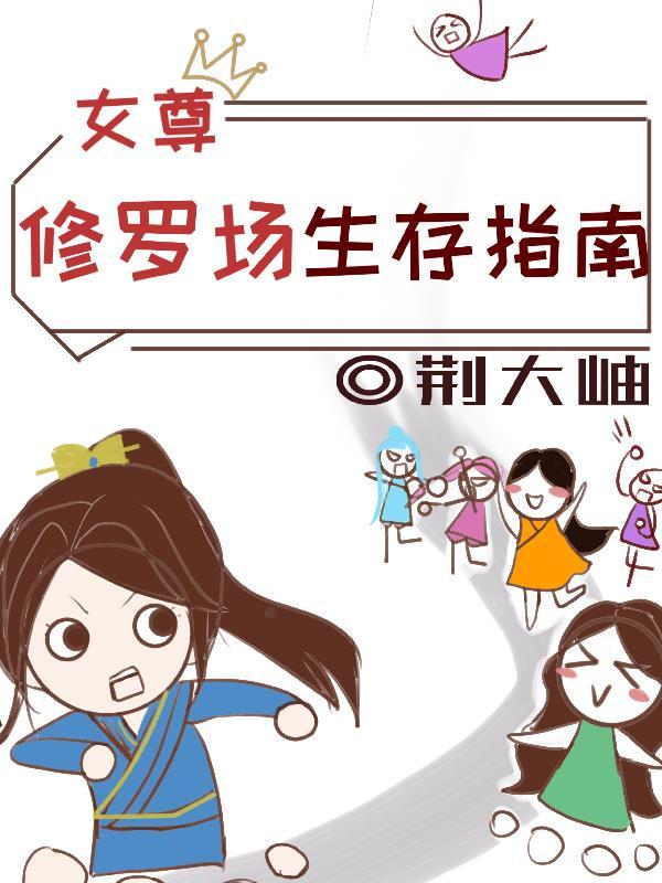 摸金之地宫探险