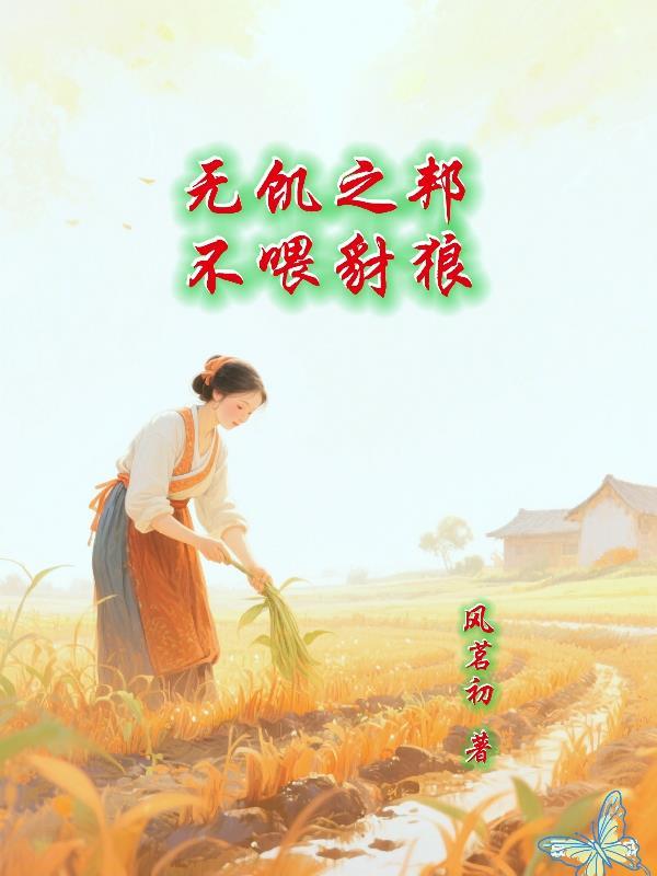 巫师：我的熟练度没有极限