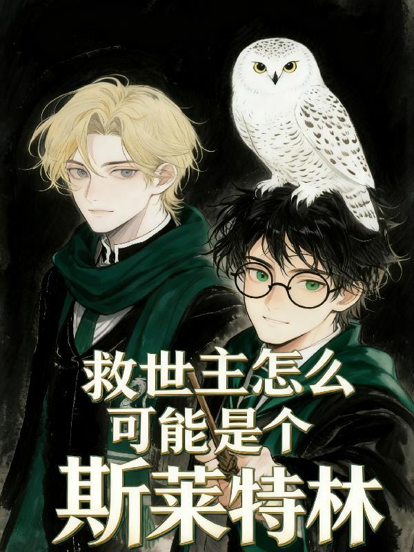 刚定亲，退婚逆袭系统来了