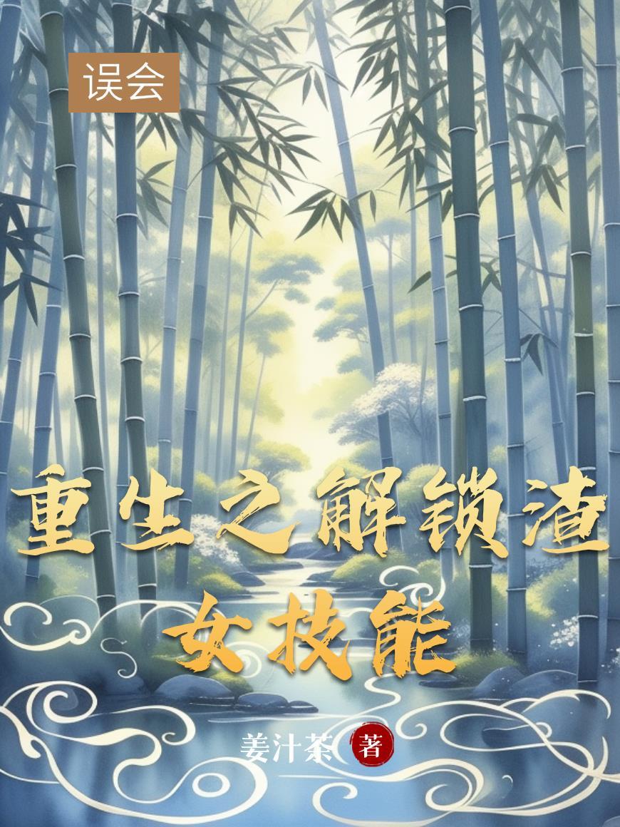 综漫：从骨王开始的原罪之主