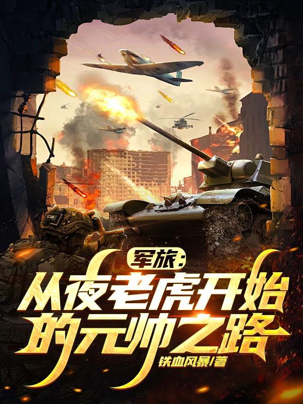 明明是黑巫师，非要说我圣母？