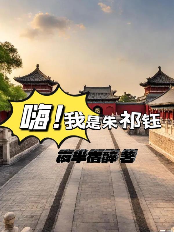 同时穿越：都死档了怎么办？