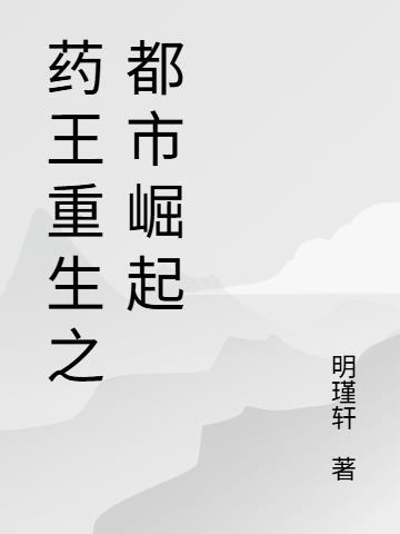 吞噬星空：收徒万倍返还